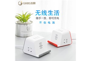 WIFI插座！让电器更智能！