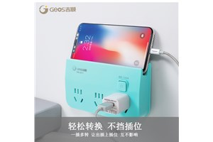 客厅的插座就是要这样布置，才更合理