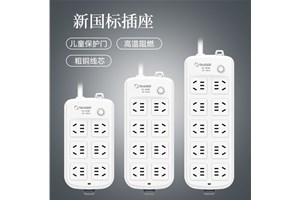 小格局大世界，多工能USB排插体验