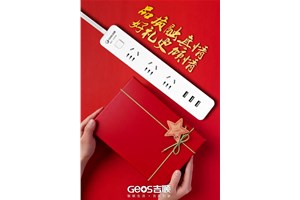 吉顺智能产品定制礼品新时代